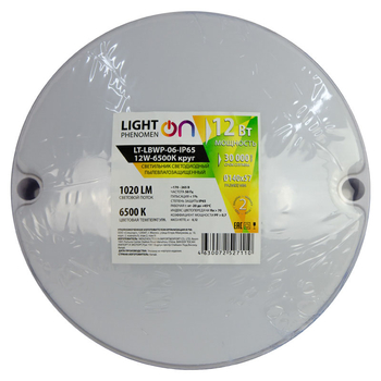 Банник LT-LBWP-06-IP65-12W-6500К LED круглый - Светильники - Для ЖКХ - Магазин сварочных аппаратов, сварочных инверторов, мотопомп, двигателей для мотоблоков ПроЭлектроТок